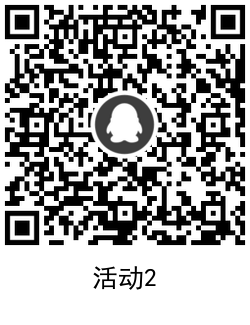 王者荣耀幸运用户领取7元 图片7