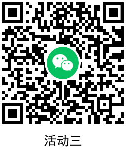 51活动赢大奖抽红包活动汇总 图片7
