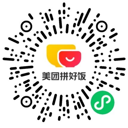 美团拼好饭奶茶季1元喝奶茶 图片3