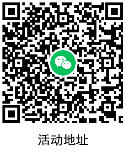 工行女神节抽2~8.8元立减金 图片7