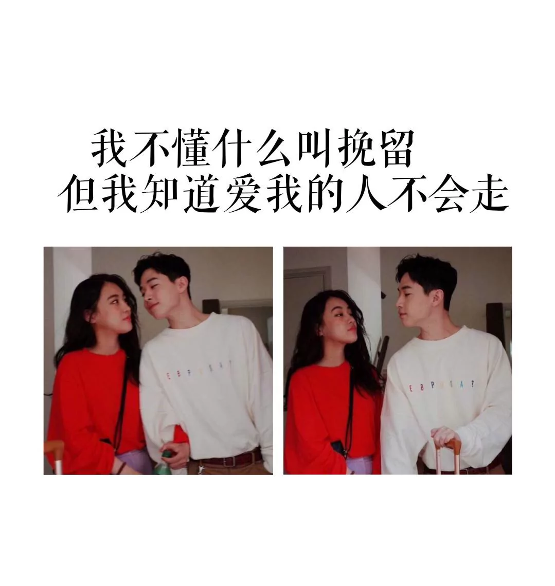 歌曲分享:你是我遥不可及的人 图片1 歌曲分享:你是我遥不可及的人 图片1