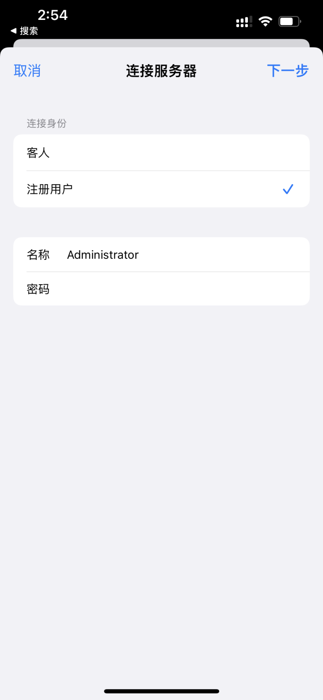 苹果手机与windows隔空投送文件 图片15 苹果手机与windows隔空投送文件 图片15
