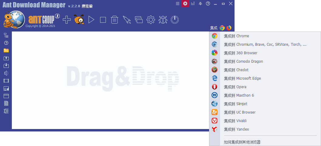 Ant Download Manager v2.17.3高级 图片4
