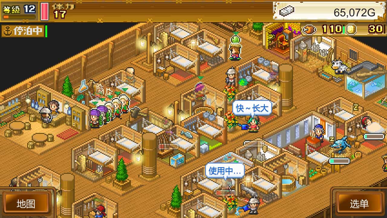 《大海贼探险物语DX》v2.44中文版 图片8