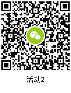 建信美的中邮星妈抽微信红包 图片7
