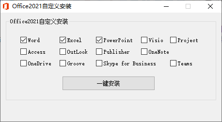 微软Office 2021 26年8月授权版 图片2 微软Office 2021 26年8月授权版 图片2