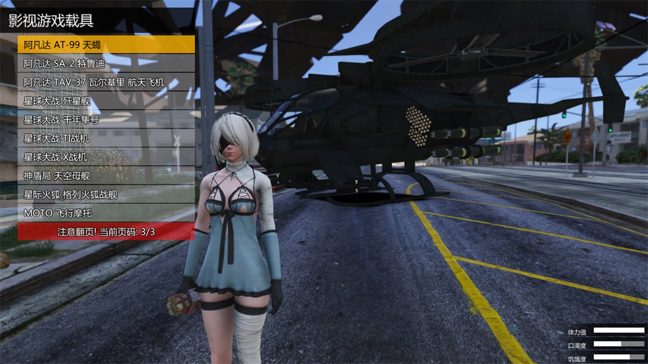 《侠盗猎车手5》MOD可剧情版 图片22 《侠盗猎车手5》MOD可剧情版 图片22