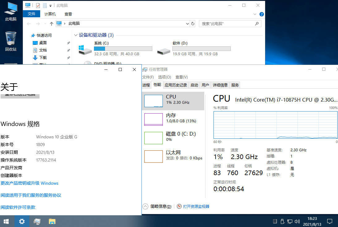 WindowsServer 2025 25H2 (26200 图片2 WindowsServer 2025 25H2 (26200 图片2