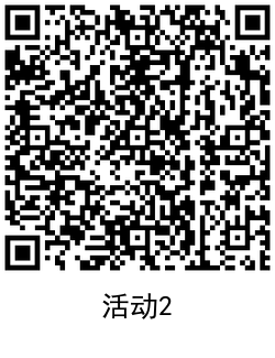 企查查免费领14天VIP会员 图片5