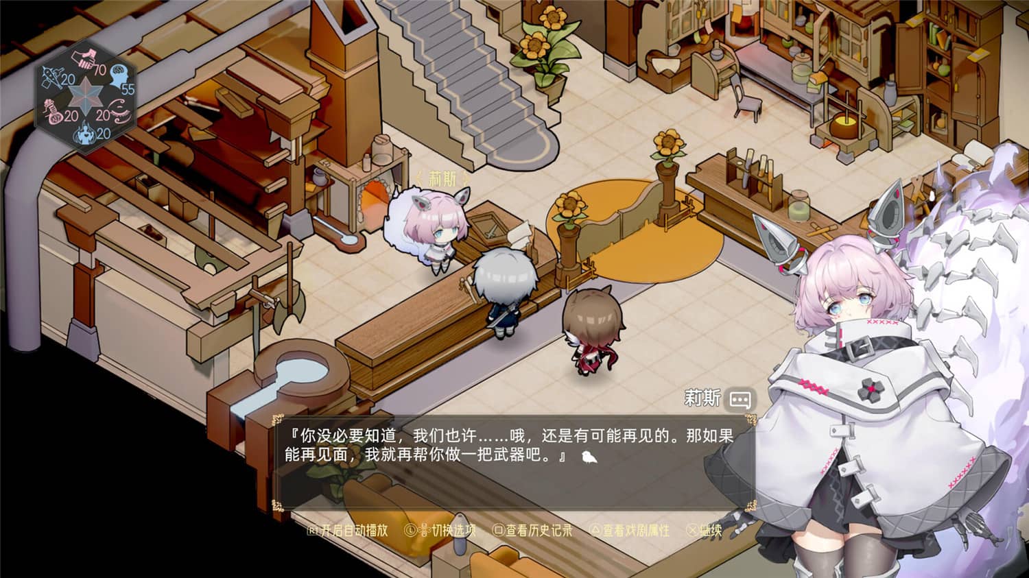 《时灵:星辰愚者》Build.10545371中文版 图片12 《时灵:星辰愚者》Build.10545371中文版 图片12