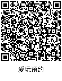 英雄联盟手游正式开启预约 图片5 英雄联盟手游正式开启预约 图片5