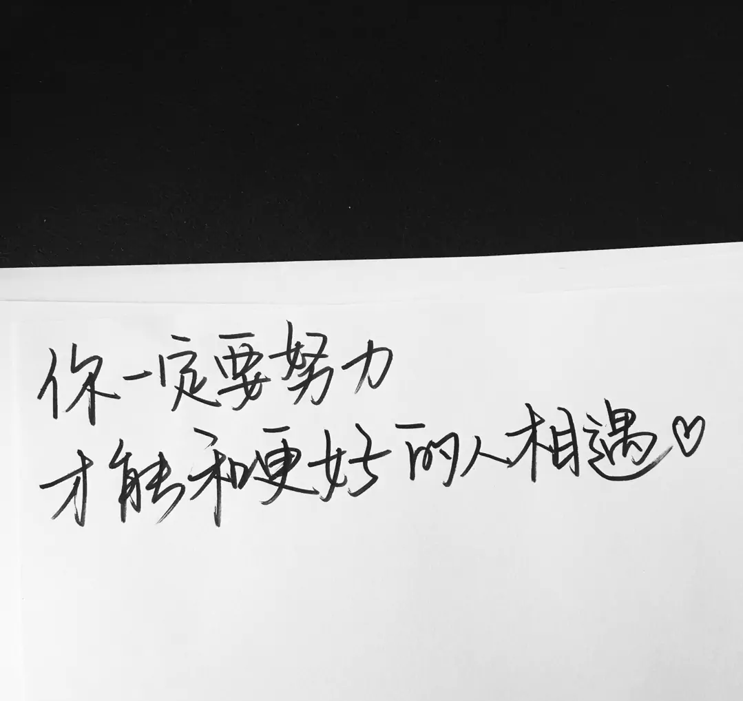 歌曲分享：关于你 图片1