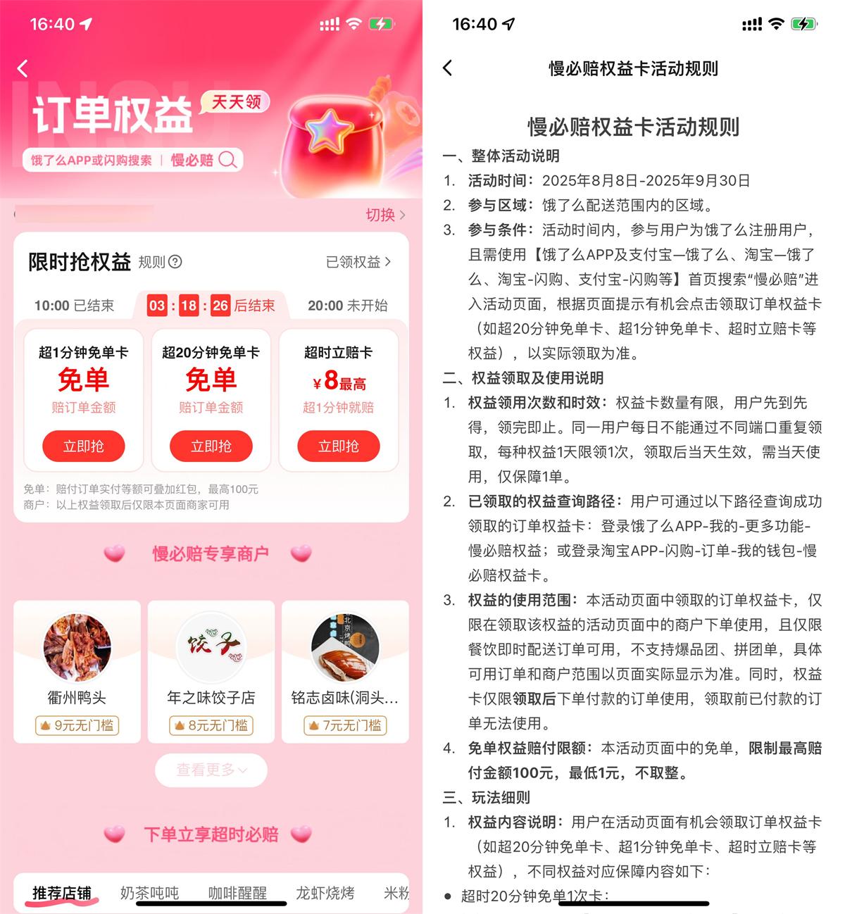 QQ图片20250813181407.jpg