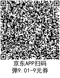 京东0.01亓撸修眉刀或棉柔巾 图片3