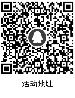 比特大爆炸抽2~10Q币卡券 图片5 比特大爆炸抽2~10Q币卡券 图片5