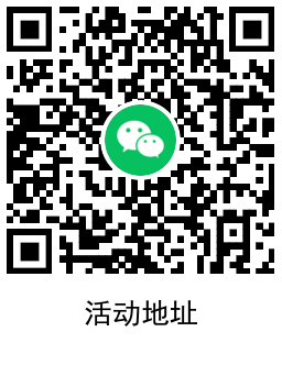 邮储数字人民币抽1.8~108元红包 图片5