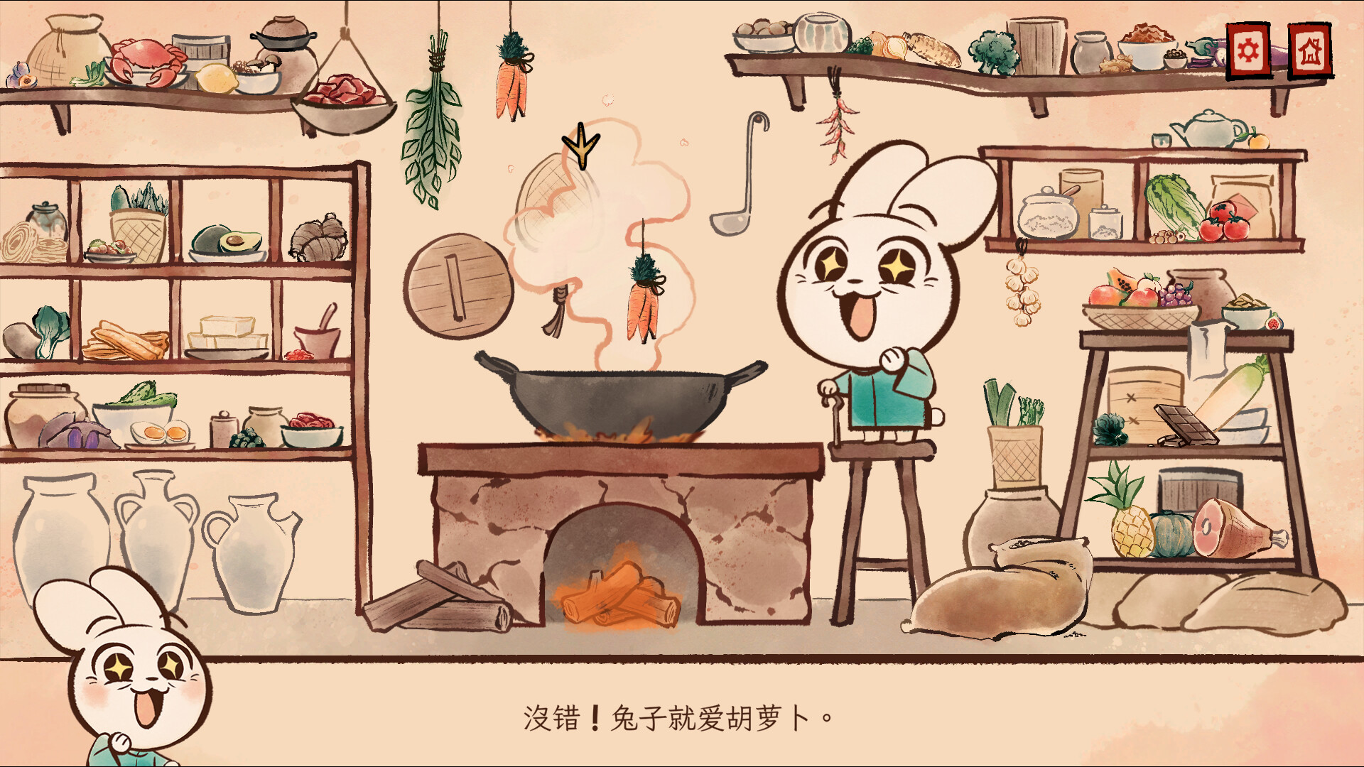 图片[1] - 《生肖纪 鸡哥和他的朋友们》中文版 - 陆伍博客 - 你的互联网资源库