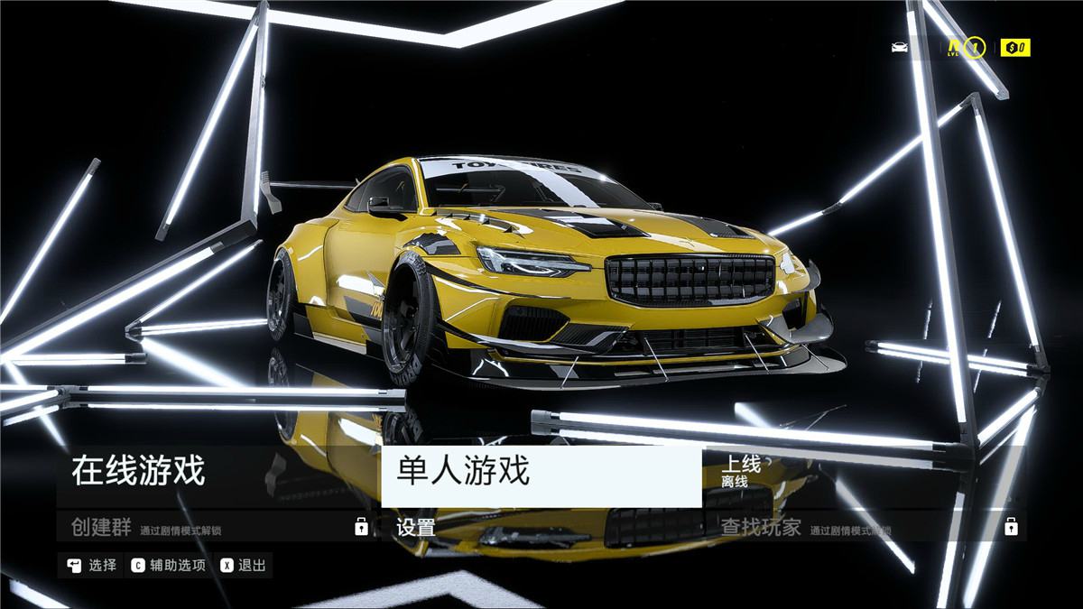 《极品飞车21:热度》完整中文版 图片4 《极品飞车21:热度》完整中文版 图片4