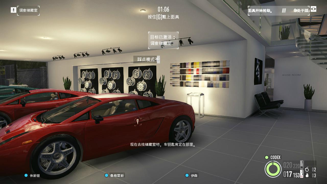 《收获日2》v1.143.246中文版 图片8 《收获日2》v1.143.246中文版 图片8