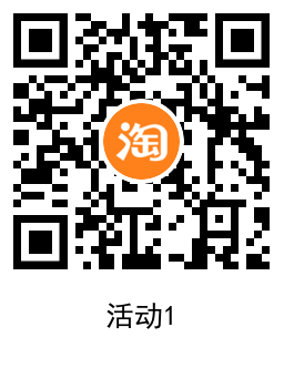 淘宝逛逛抽5个随机无门槛红包 图片5