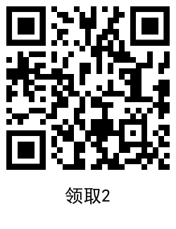 京东部分用户领一张运费券 图片5