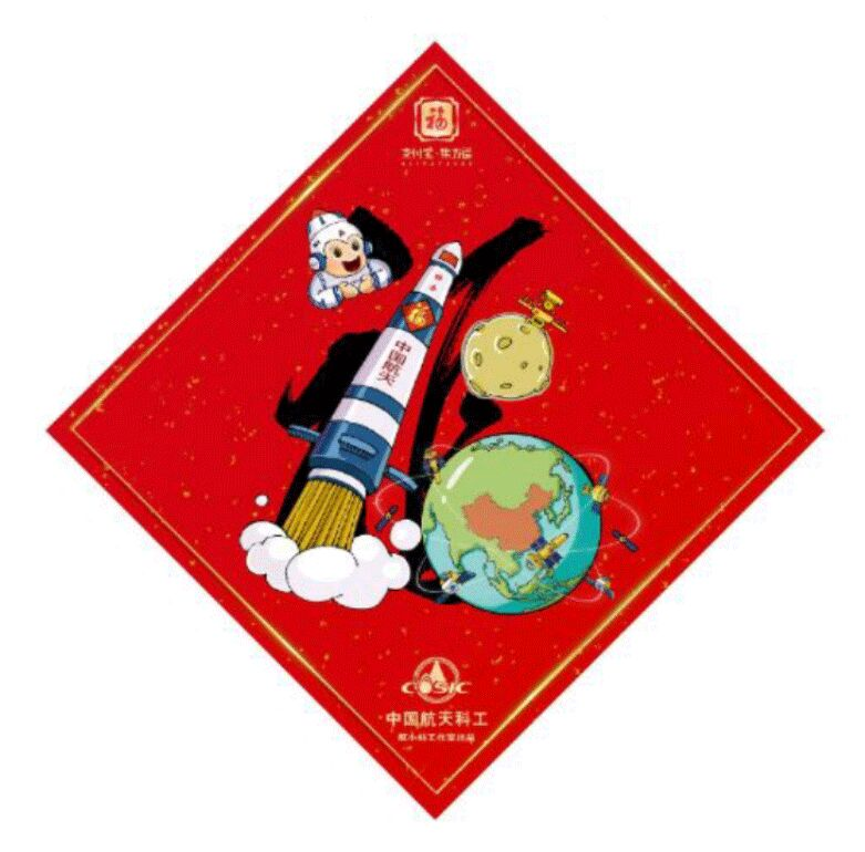 支付宝集五福攻略 广告专贴 图片11 支付宝集五福攻略 广告专贴 图片11