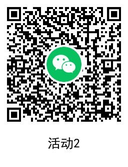 免费领三款虎年微信红包封面 图片5