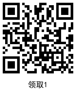 京东部分用户领一张运费券 图片3