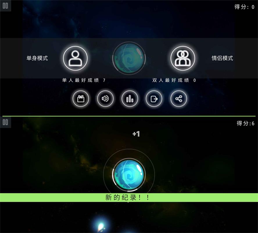 简单的休闲娱乐游戏 守护 图片2