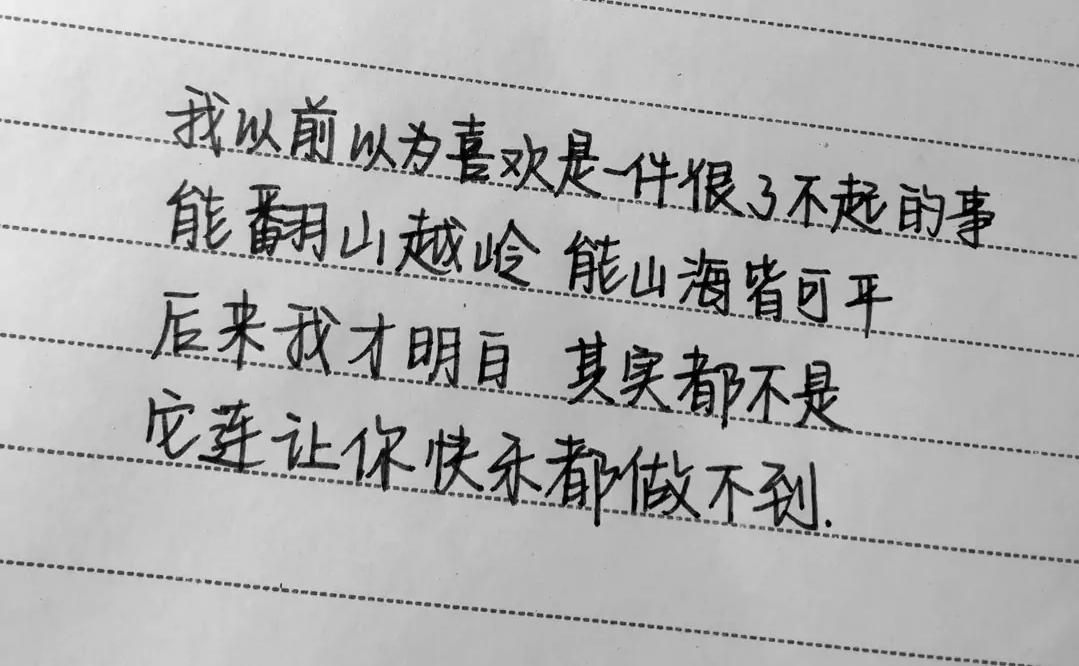 歌曲分享：擁 有 图片1