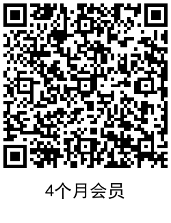 苹果手机免费领2~5月音乐会员 图片5