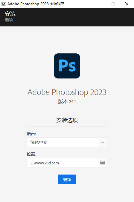 Photoshop 2023 24.7.1精简版 图片2 Photoshop 2023 24.7.1精简版 图片2