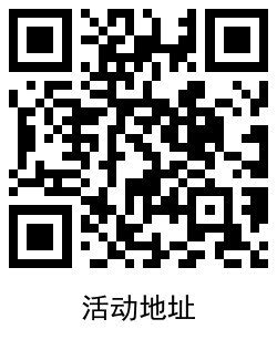 招行老用户领黄金兑换1.5元 图片3