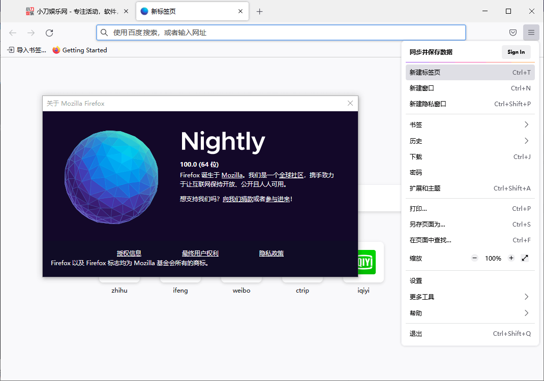 火狐浏览器tete009 Firefox v153.0.3便 图片2 火狐浏览器tete009 Firefox v153.0.3便 图片2