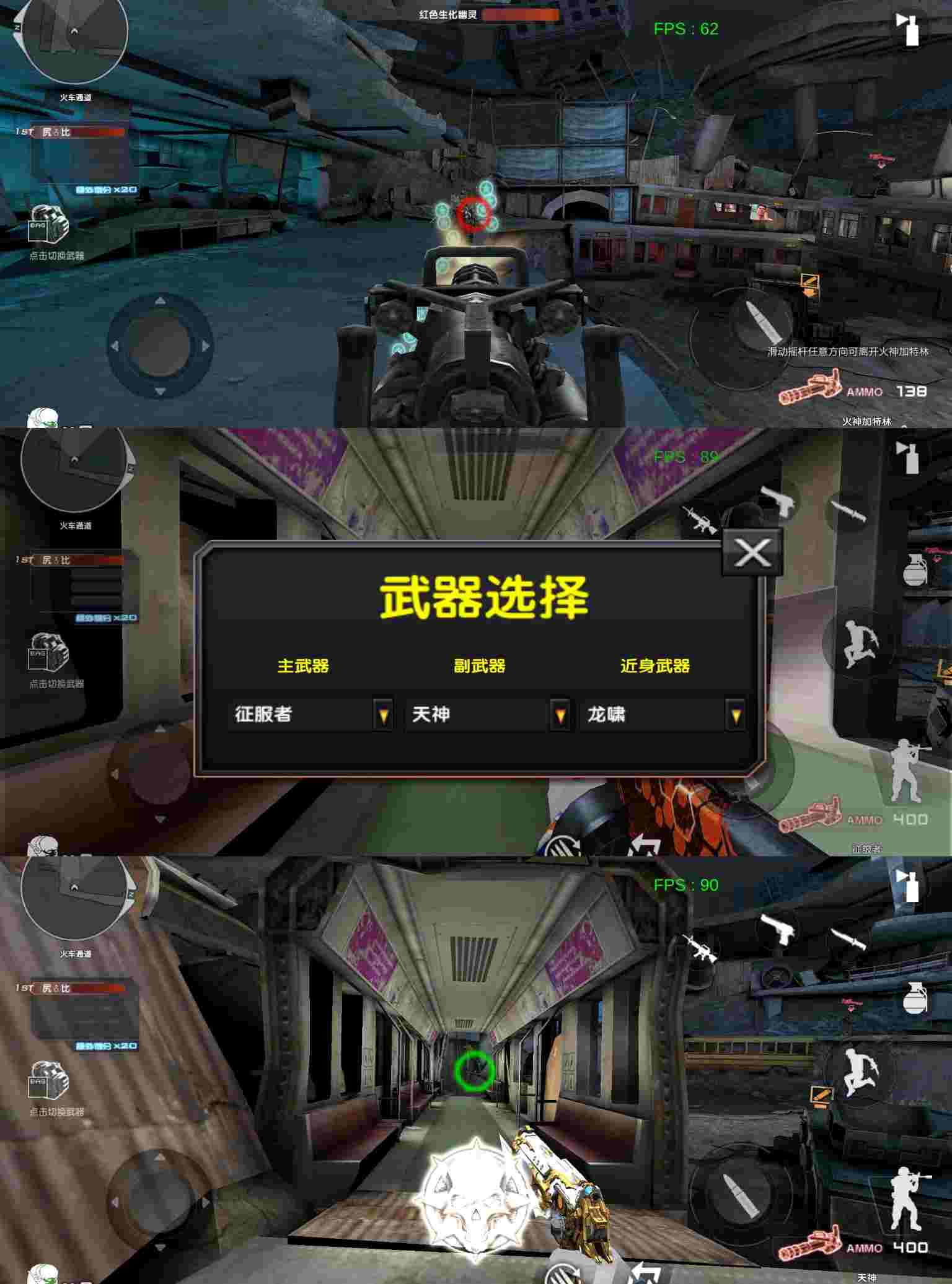 动作射击游戏 巨人城废墟 图片2