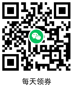 滴滴学生每天领10~50元打车券 图片5