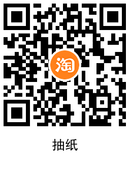 淘宝淘金币1.99亓撸10个鸡蛋 图片5
