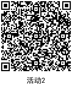 移动和彩云抽爱奇艺会员月卡 图片11