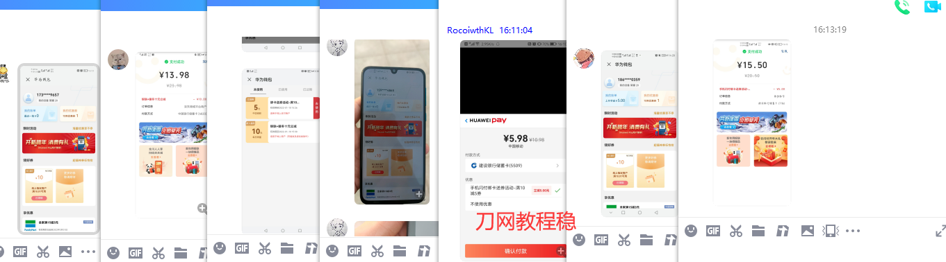 华为手机部分用户领10元支付券 图片3 华为手机部分用户领10元支付券 图片3