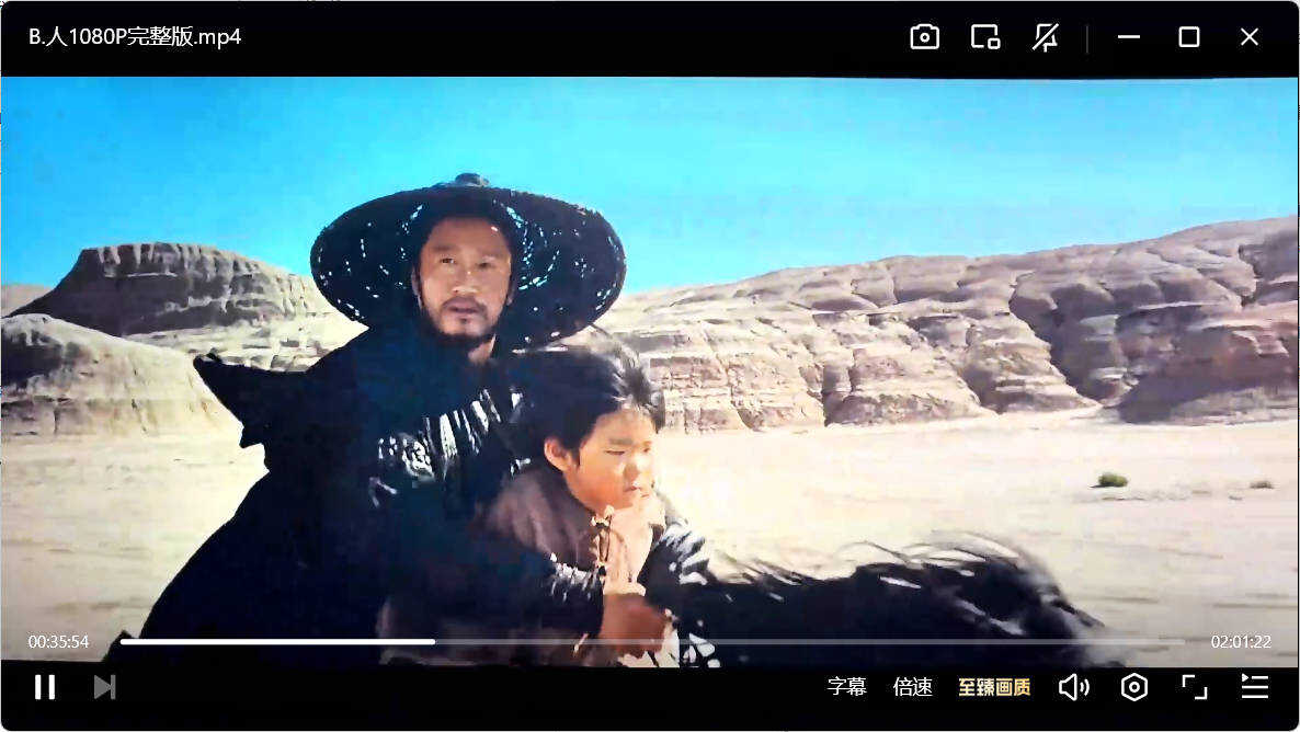 图片[2] - 镖人：风起大漠 (2026)TC完整版 - 陆伍博客 - 你的互联网资源库