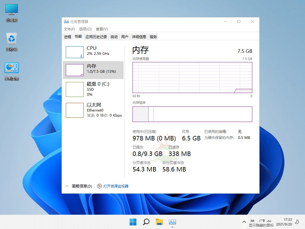 Windows11 v25H2不忘初心版 图片5 Windows11 v25H2不忘初心版 图片5