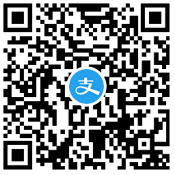 支付宝攒积分兑1.2亓消费红包 图片3