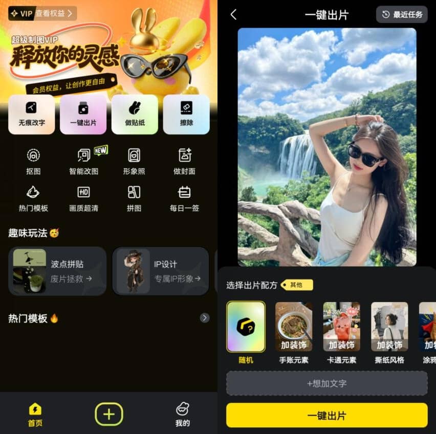 超级制图v1.15.0高级版插图