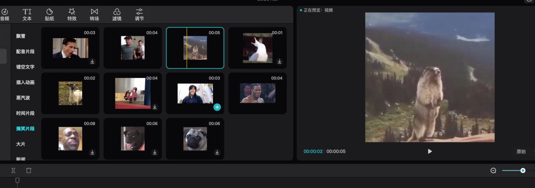 剪辑黑科技剪映出电脑版了 图片40 剪辑黑科技剪映出电脑版了 图片40