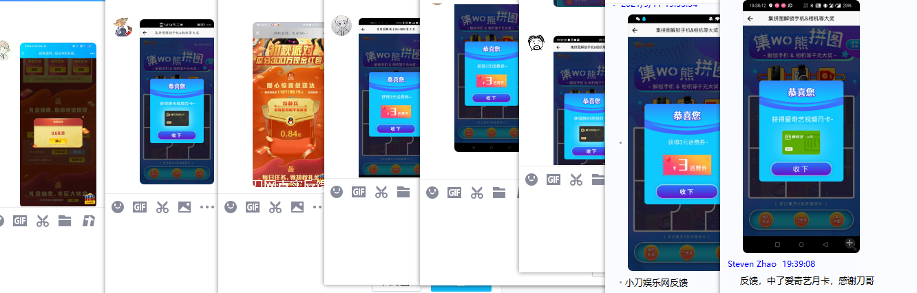 联通抽3元话费券和会员月卡 图片3