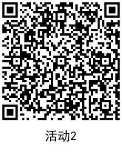 招行老用户抽1~5元红包 图片5