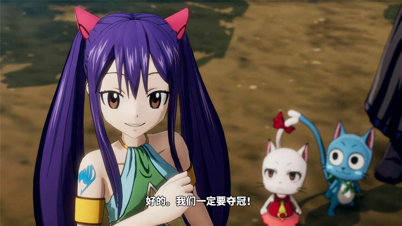 《妖精的尾巴》中文豪华版 图片10 《妖精的尾巴》中文豪华版 图片10