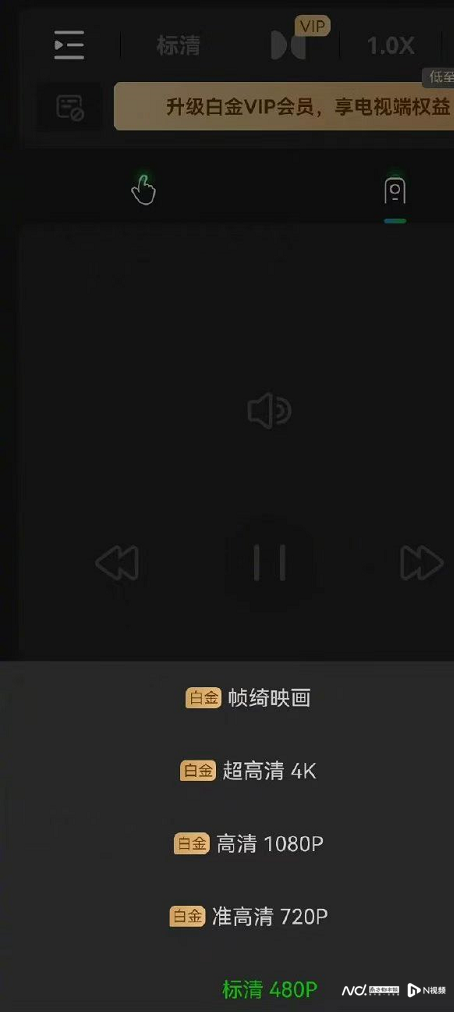 爱奇艺因投屏被老用户告上法庭 图片3 爱奇艺因投屏被老用户告上法庭 图片3