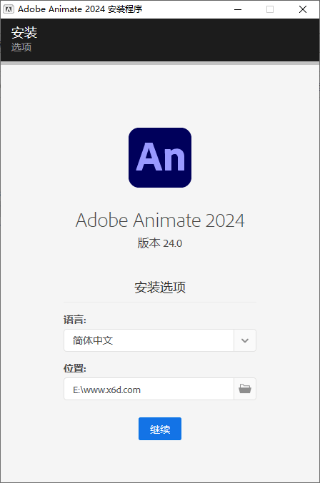 Adobe Animate 2024 v24.0.15.05 图片4 Adobe Animate 2024 v24.0.15.05 图片4