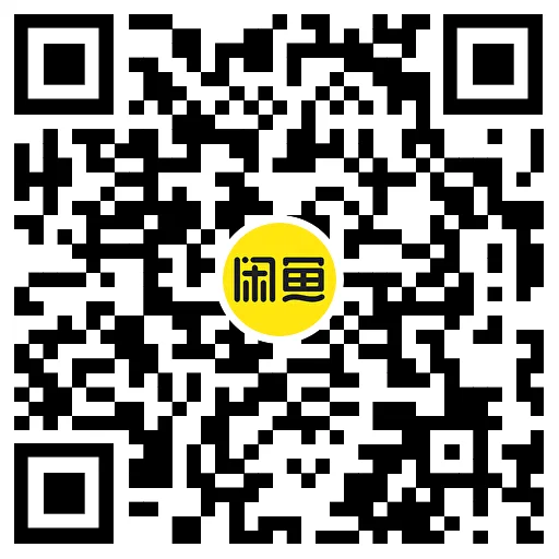 图片[2] - 闲鱼年货节10点整领卡券红包 - 陆伍博客 - 你的互联网资源库